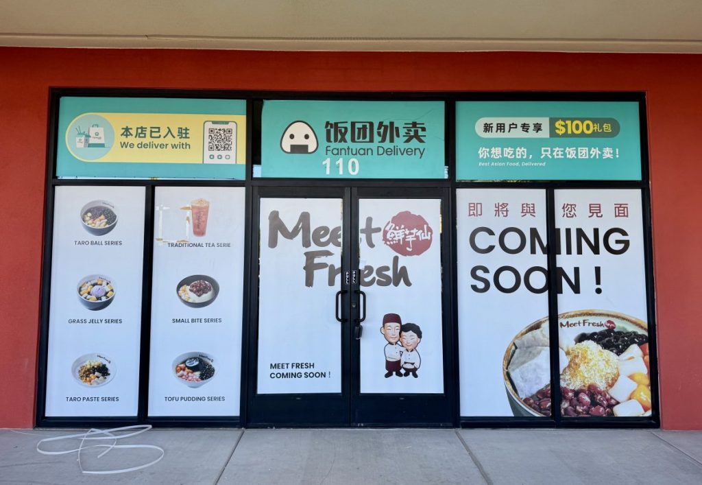 Storefront of a restaurant advertised as coming soon.